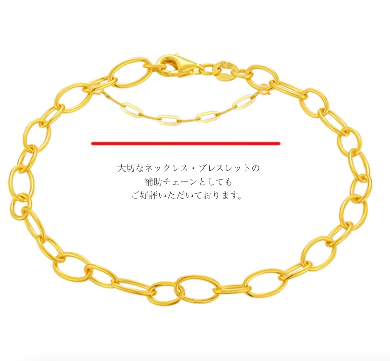 K18YG WG PG カットあずきチェーン 引き輪 アジャスター 補助チェーン 18K チェーンパーツ クラスプ ヒキワ