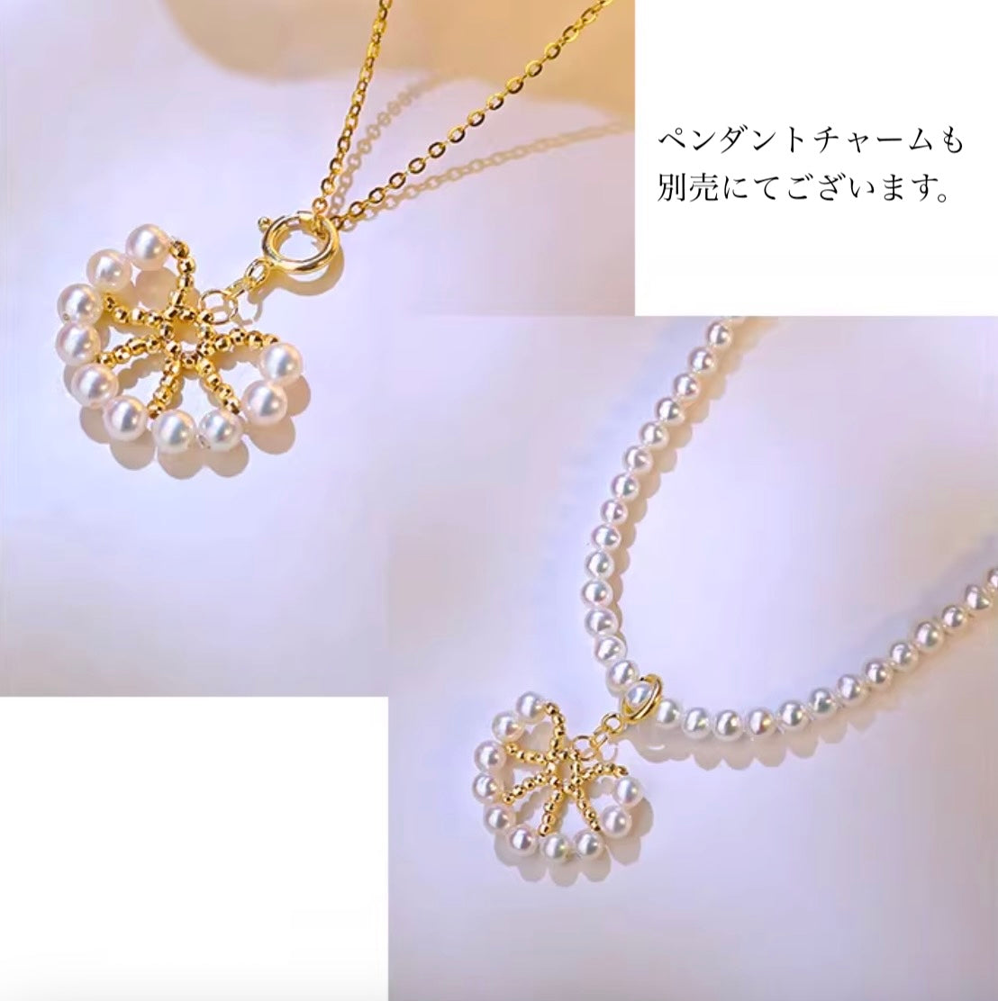 K18YG あこや真珠 ピアス スタッドピアス 揺れる 扇形 18K akoya pearl 丸い スマイル ベビーパール