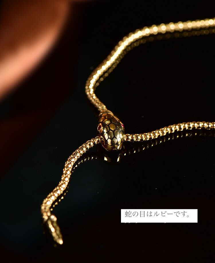 K18YG イエローゴールド 18K スネークネックレス スネークモチーフ 蛇 スネーク ルビー クリップペンダント 長さ 47cm 太さ 2.2mm - Jewelry Hills Tokyo