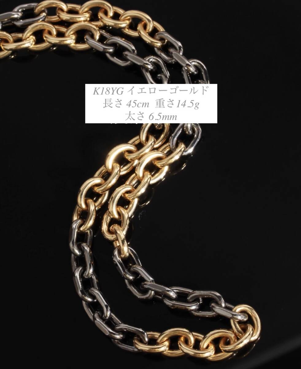 K18YG イエローゴールド 18K レオンチェーン ケーブルチェーン オーバル ネックレス メンズ レディース 中空 太め ツートン ボリューム メンズジュエリー - Jewelry Hills Tokyo
