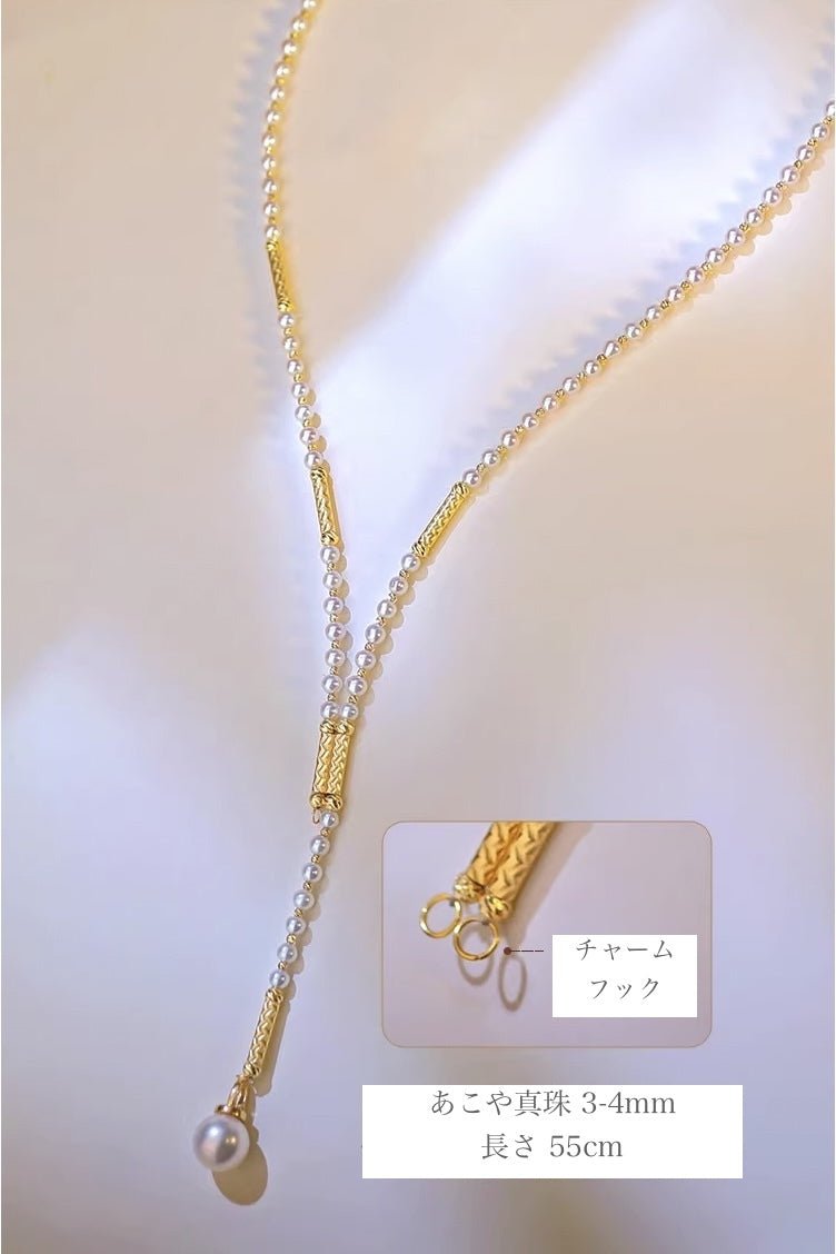 K18YG イエローゴールド あこや真珠 3 - 4mm ロングネックレス 55cm マグネット留め 18金 真珠 パール 18K ベビーあこや ベビーパール ミニパール - Jewelry Hills Tokyo