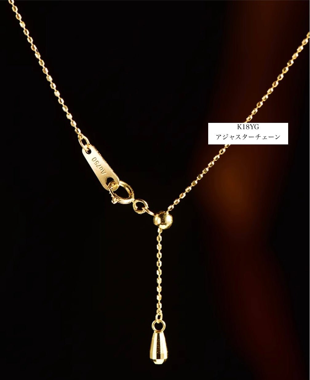 K18YG WG イエローゴールド ホワイトゴールド 18K レースネックレス フェアリーチェーン メッシュ レース YG ボールチェーン アジャスター - Jewelry Hills Tokyo