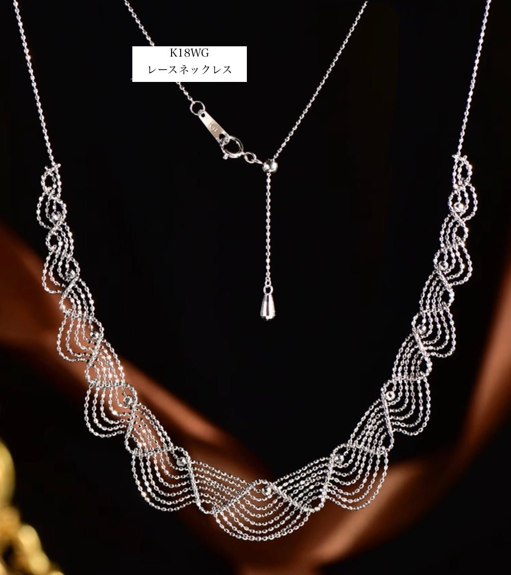 K18YG WG イエローゴールド ホワイトゴールド 18K レースネックレス フェアリーチェーン メッシュ レース YG ボールチェーン アジャスター - Jewelry Hills Tokyo