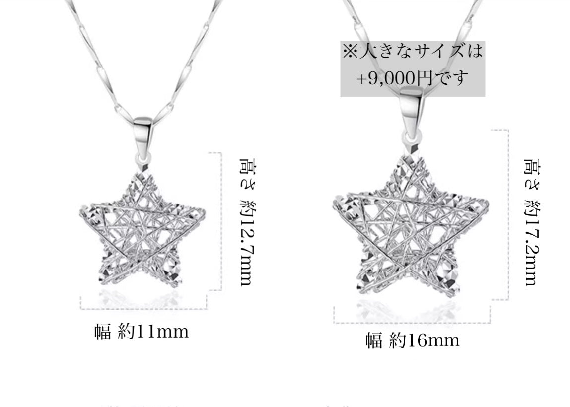 PT950 プラチナ ペンダントトップ ネックレスチャーム 星 星型 スター ワンポイント シンプル キラキラ ペンダント ネックレス - Jewelry Hills Tokyo