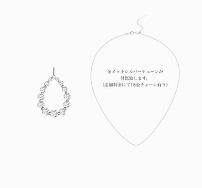 K18WG 天然ダイヤモンド ティアドロップ ペンダント ホワイトゴールド 18K WG 18金 ペンダントトップ ネックレスチャーム ネックレス 雫 涙