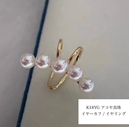 K18YG あこや真珠 彩凛珠 イヤーカフ イヤリング スマイル アコヤ 18K ５玉 5珠 ５連 ベビーパール ベイビーアコヤ