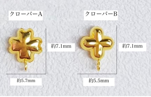 K18YG WG クローバー エンドパーツ ペンダント 引き輪 チャーム 18K 四ツ葉 ヒキワ