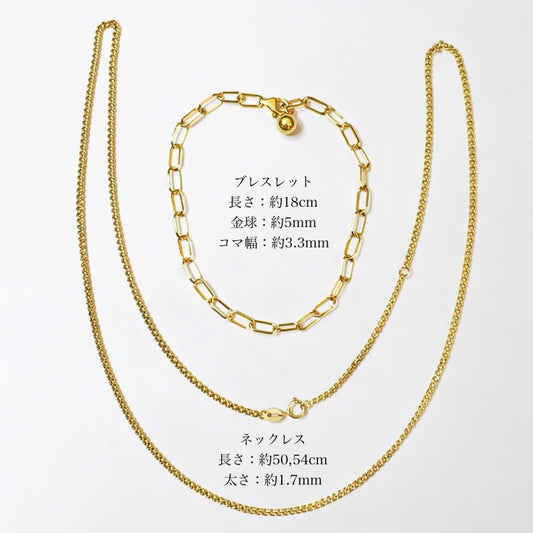 K18YG 喜平ネックレス ペーパークリップブレスレット 18K 2連 ミックスチェーン