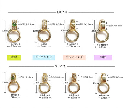 K18YG WG マルチバチカン ロック式 ジュエリーパーツ チャーム留め具  繋ぎ ネックレスパーツ チェーンパーツ イエローゴールド ホワイトゴールド 鏡面 翡翠 ヒスイ ダイヤモンド キルティング 18K 18金