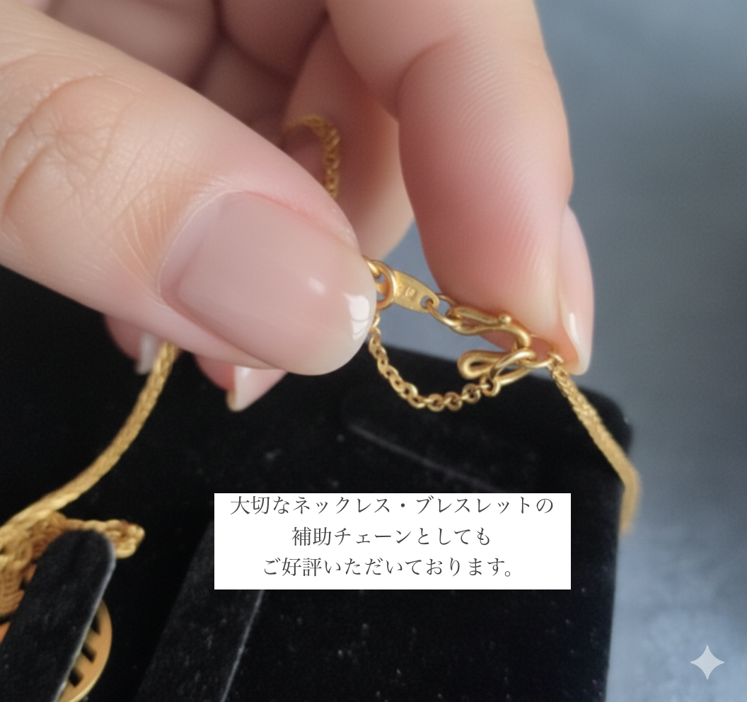K18YG WG PG カットあずきチェーン 引き輪 アジャスター 補助チェーン 18K チェーンパーツ クラスプ ヒキワ