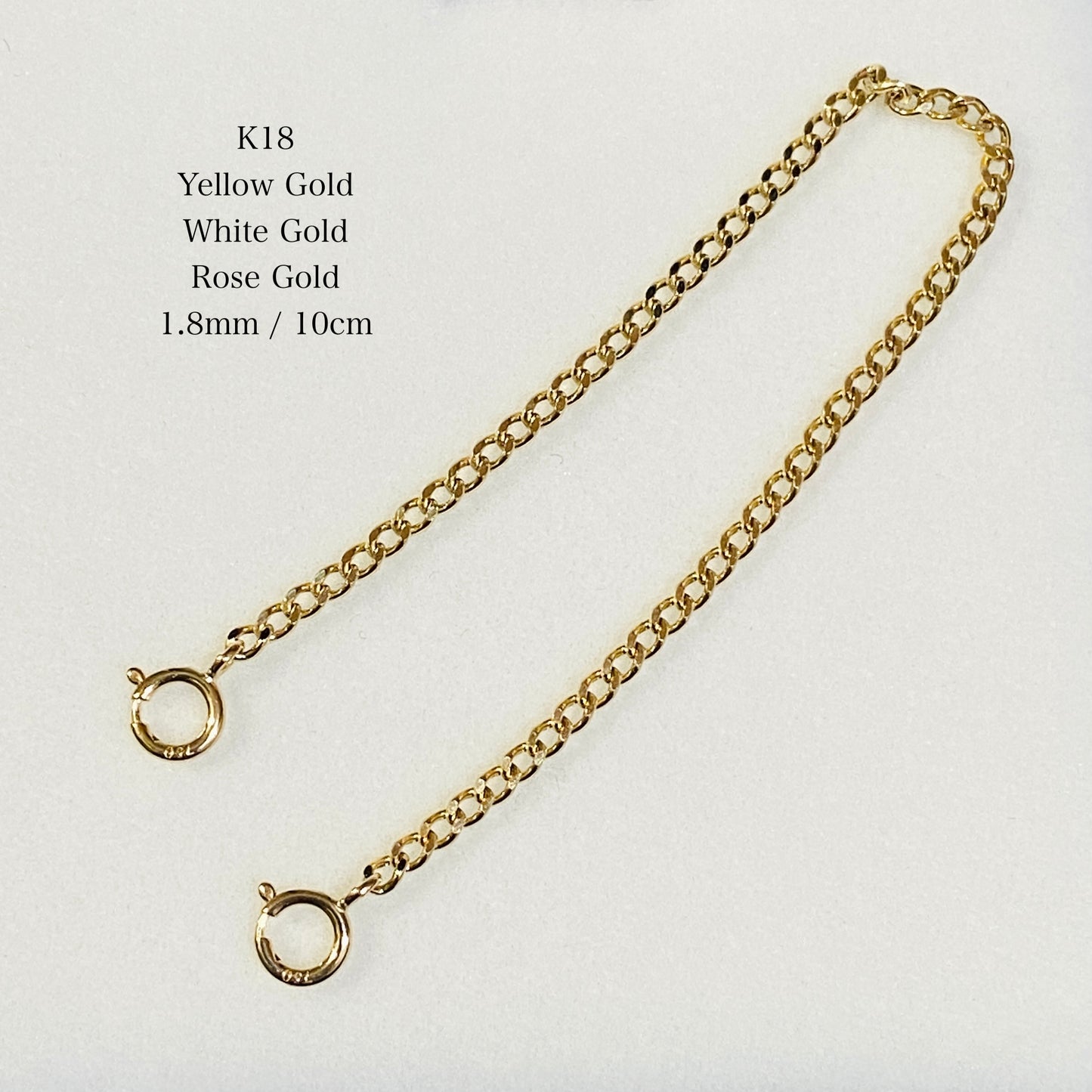 K18YG WG PG 喜平チェーン 引き輪 ひきわ ヒキワ チェーンパーツ 3cm/5cm/10cm/16cm/23cm アジャスター パーツ ブレスレット  18K