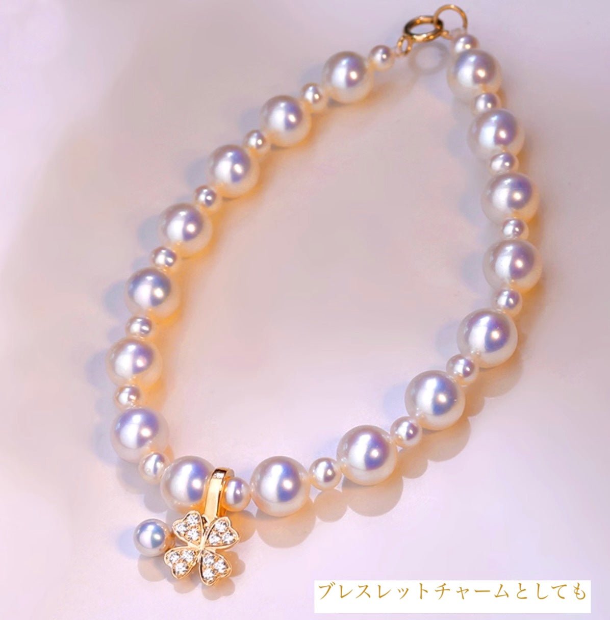 K18YG クローバー チャーム あこや真珠 18金 ペンダント ネックレスチャーム 四ツ葉 18K 開口 バチカン ジルコニア ブレスレットチャーム - Jewelry Hills Tokyo