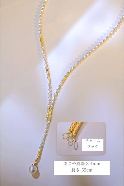 K18YG イエローゴールド あこや真珠 3 - 4mm ロングネックレス 55cm マグネット留め 18金 真珠 パール 18K ベビーあこや ベビーパール ミニパール - Jewelry Hills Tokyo