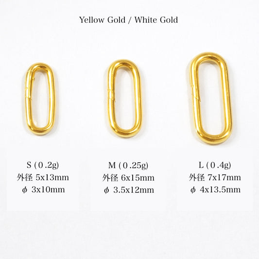 K18YG WG オーバルクラスプ スナップ開口 チャーム 18K チェーンパーツ 留め具 アジャスター イエローゴールド ホワイトゴールド コマ