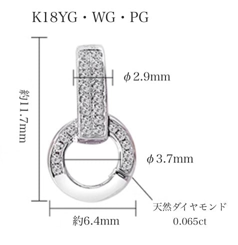 K18YG WG PG イエローゴールド バチカン マルチバチカン 繋ぎ チェーンパーツ ペンダントパーツ ネックレスパーツ ロック付き 18K 18金 爪 - Jewelry Hills Tokyo
