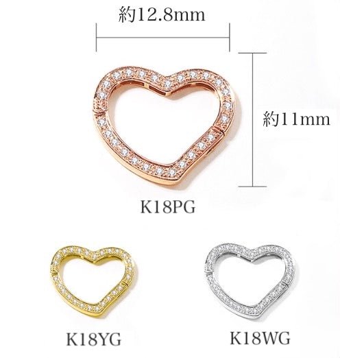 K18YG WG PG イエローゴールド ハート ダイヤモンド チャーム チェーンパーツ ペンダント ダイヤ コマ バチカン 18K 開口 YG ロック付き - Jewelry Hills Tokyo