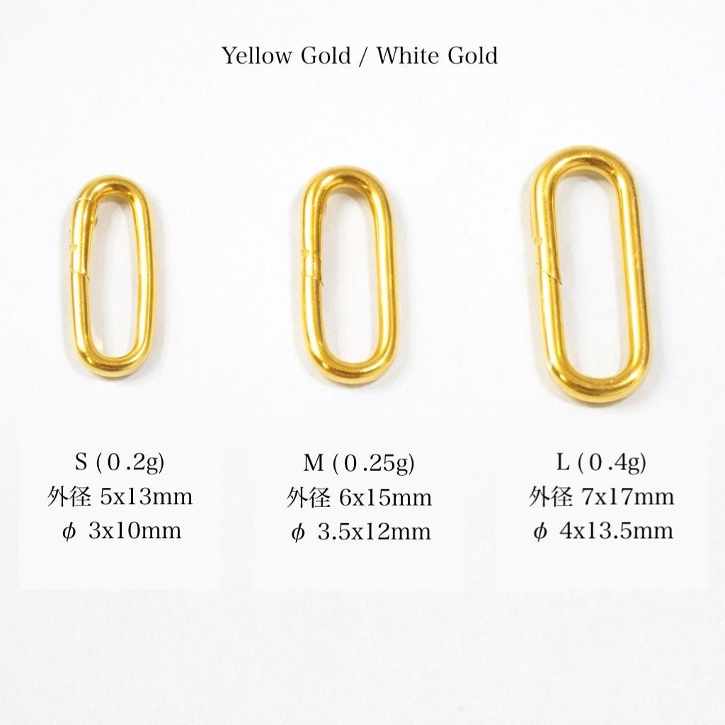 K18YG WG オーバルクラスプ スナップ開口 チャーム 18K コマ チェーンパーツ 留め具 アジャスター 貴金属パーツ バネ式 ジョイント